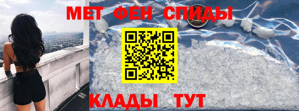 АМФ 97% Выборг