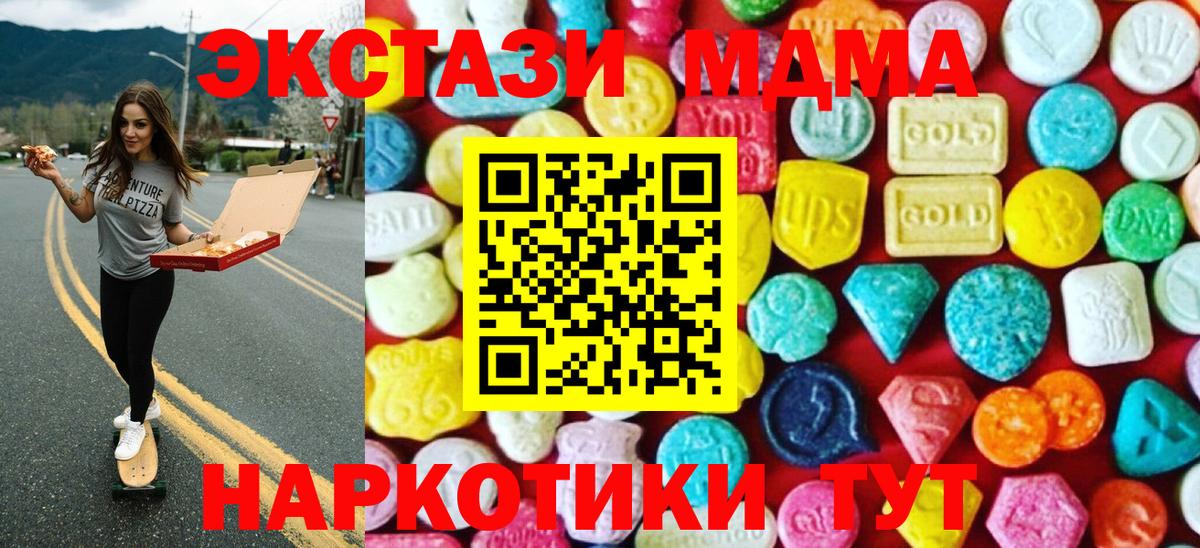 Выборг  ЭКСТАЗИ ешки  Ecstasy 99%  Вход с VPN 