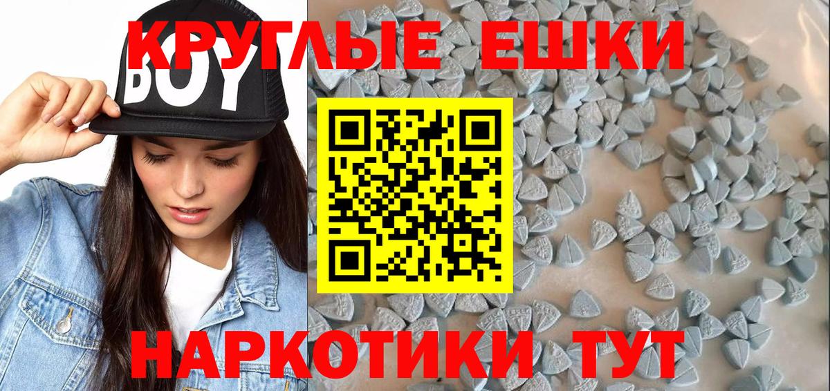 Экстази Punisher Выборг