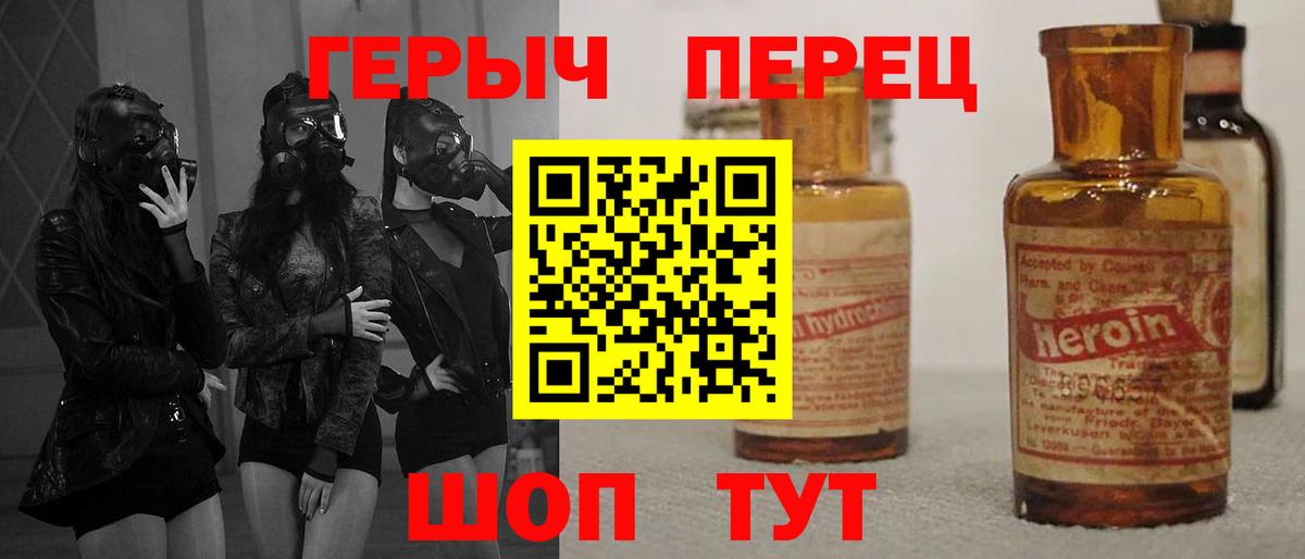 ГЕРОИН Heroin Выборг