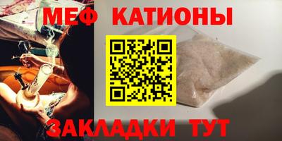 соль ск Краснознаменск