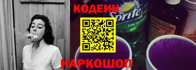 гашик Краснокаменск