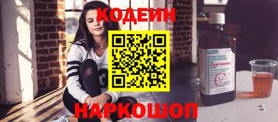соль ск Краснознаменск