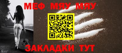 MESCALINE Краснодар