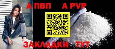 соль ск Краснознаменск