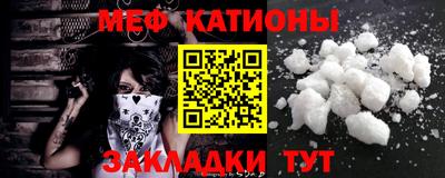 MESCALINE Краснодар