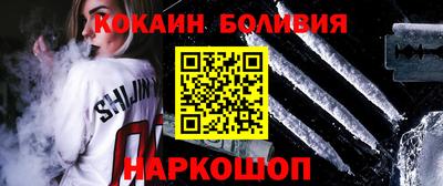 соль ск Краснознаменск