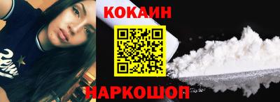 соль ск Краснознаменск