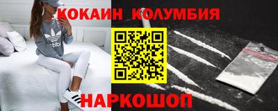 гашик Краснокаменск