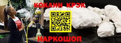 соль ск Краснознаменск