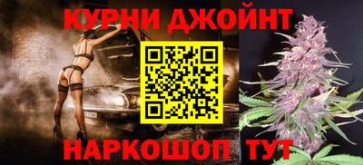 гашик Краснокаменск