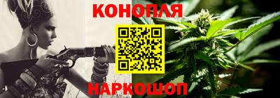 гашик Краснокаменск
