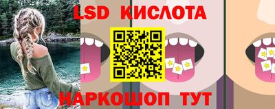 соль ск Краснознаменск