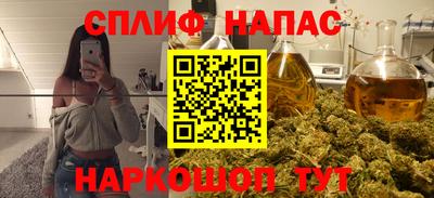 MESCALINE Краснодар