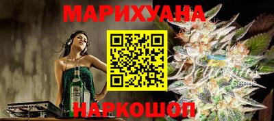 гашик Краснокаменск