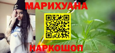 гашик Краснокаменск