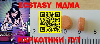 MESCALINE Краснодар