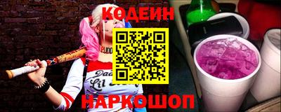 гашик Краснокаменск