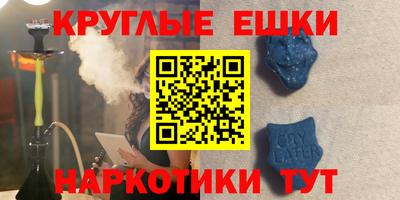соль ск Краснознаменск