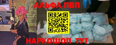MESCALINE Краснодар