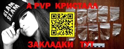 гашик Краснокаменск