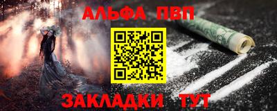 гашик Краснокаменск
