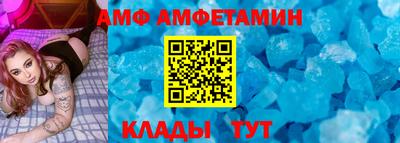 гашик Краснокаменск
