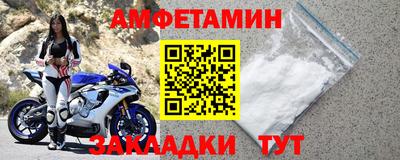 гашик Краснокаменск