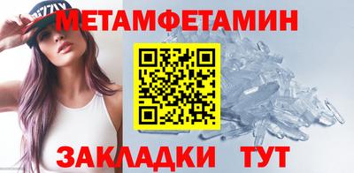 гашик Краснокаменск