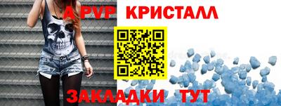 MESCALINE Краснодар