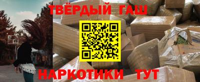 соль ск Краснознаменск
