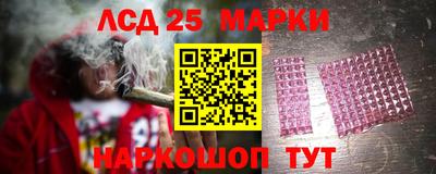 MESCALINE Краснодар