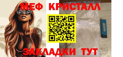 гашик Краснокаменск