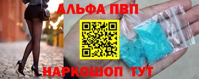 соль ск Краснознаменск