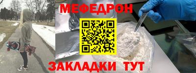 MESCALINE Краснодар