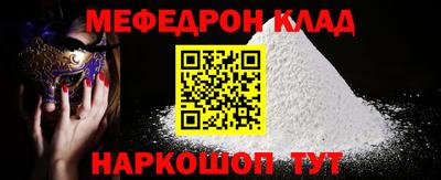 MESCALINE Краснодар