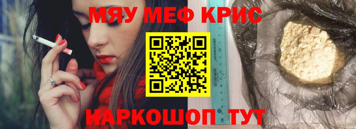 МДМА  МАРИХУАНА  Мефедрон кристаллы  Alpha-PVP СОЛЬ   ГАШ  Лсд 25  Вход с VPN  Выборг  АМФ   Cocaine 