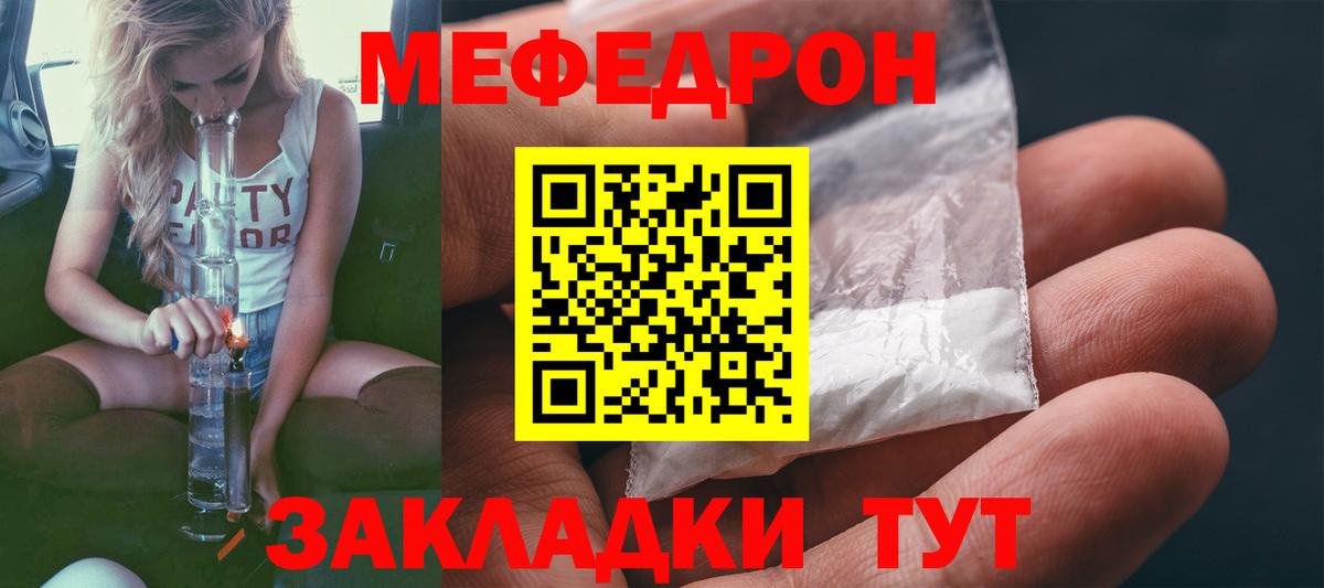 МЕФ Выборг