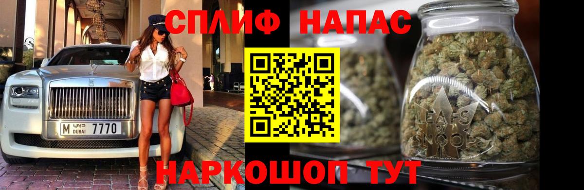 Выборг  МАРИХУАНА план  Вход с VPN  Канабис AK-47 